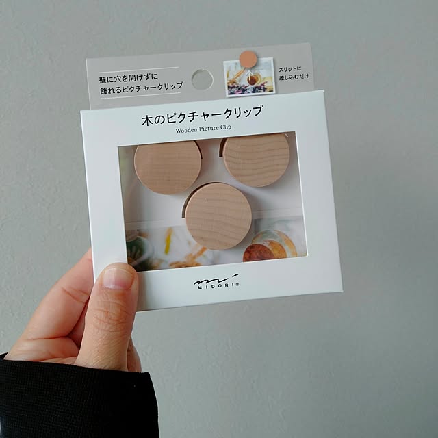 kagomeさんの部屋