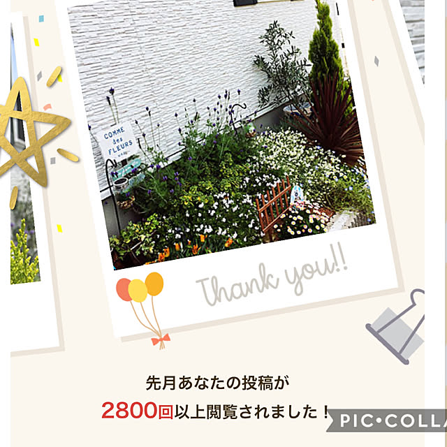 ippu0303Karinさんの実例写真