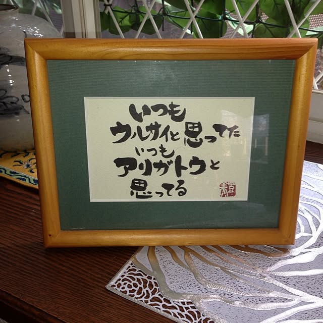 Kumikoさんの実例写真