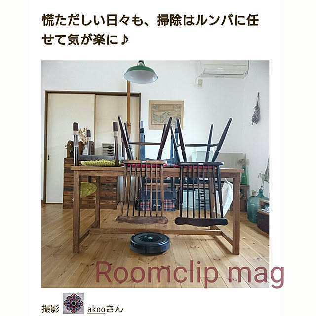 akooさんの実例写真