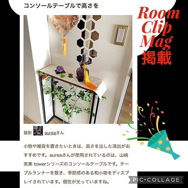 aureaさんの実例写真