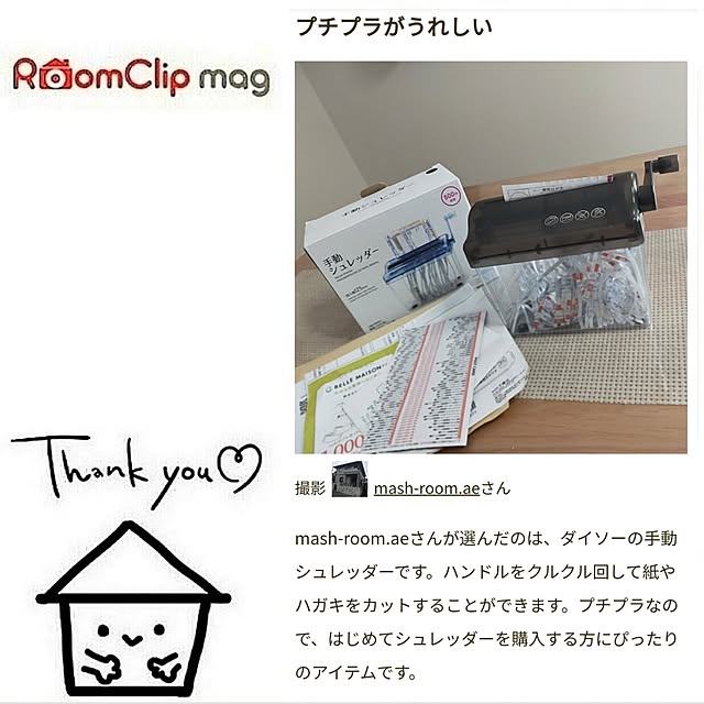 mash-room.aeさんの実例写真