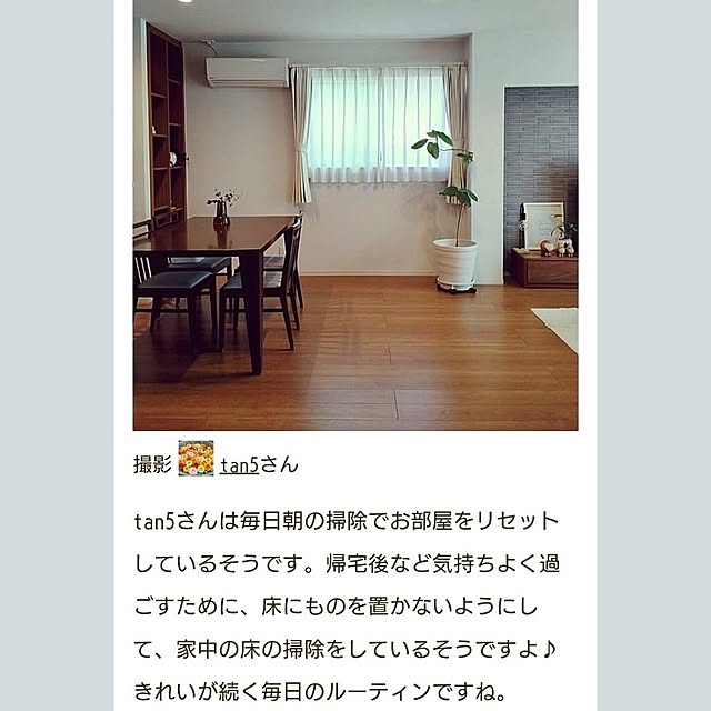 tan5さんの部屋