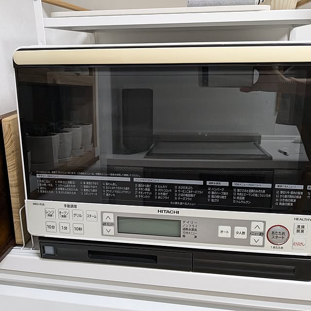 PEROさんの部屋