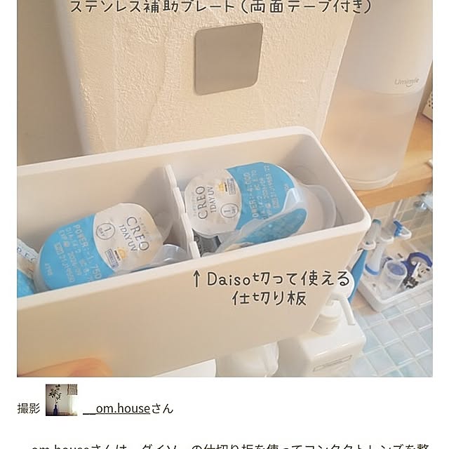 __om.houseさんの実例写真