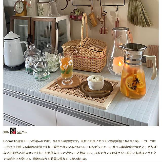 taeさんの部屋