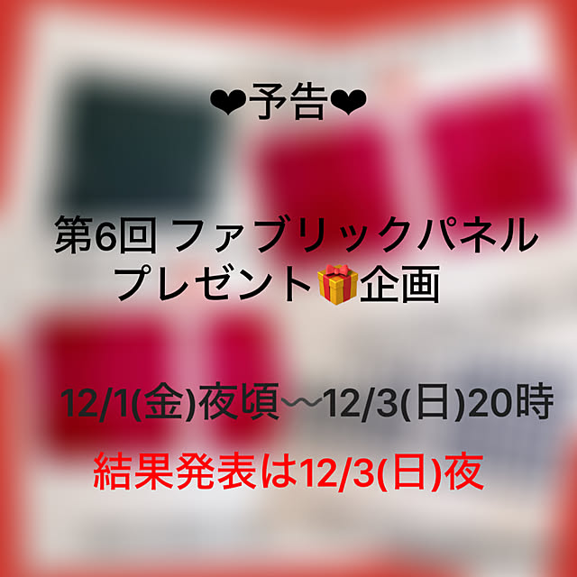 masumiさんの部屋
