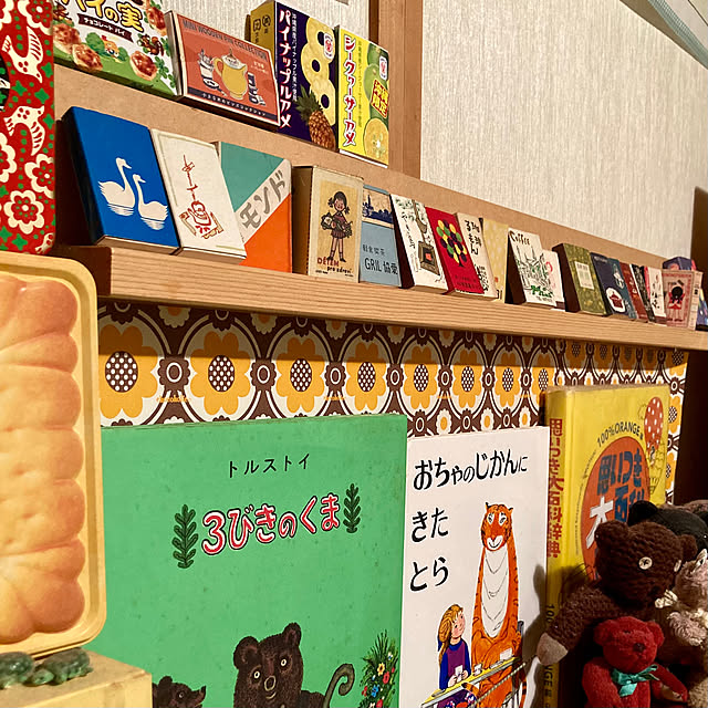 heidiさんの部屋