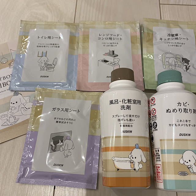 kbys3さんの実例写真