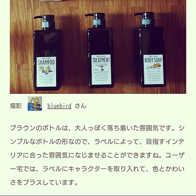 bluebirdさんの実例写真