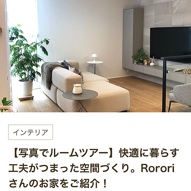 Rororiさんの実例写真