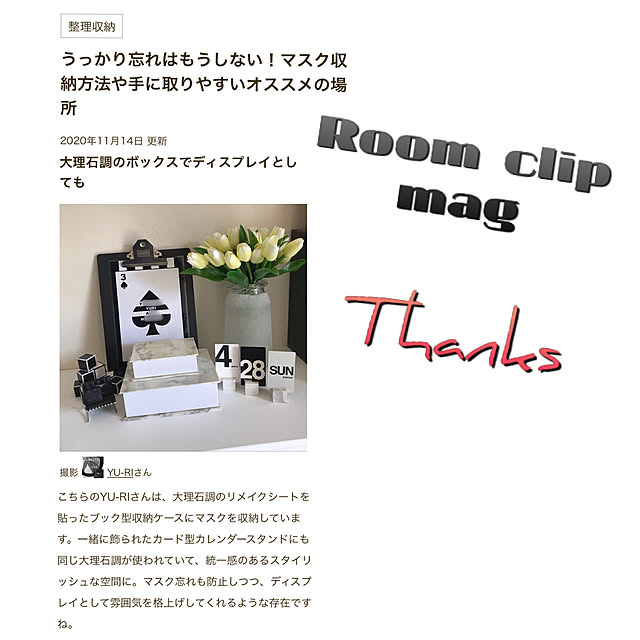 YU-RIさんの実例写真