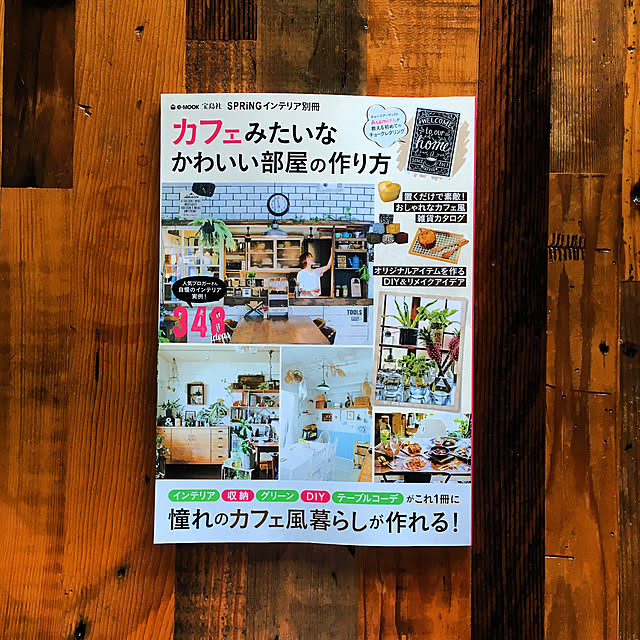 部屋全体/雑誌掲載/雑誌掲載ありがとうございました/久しぶりの投稿/男の趣味部屋...などのインテリア実例 - 2017-07-24 09:06:47