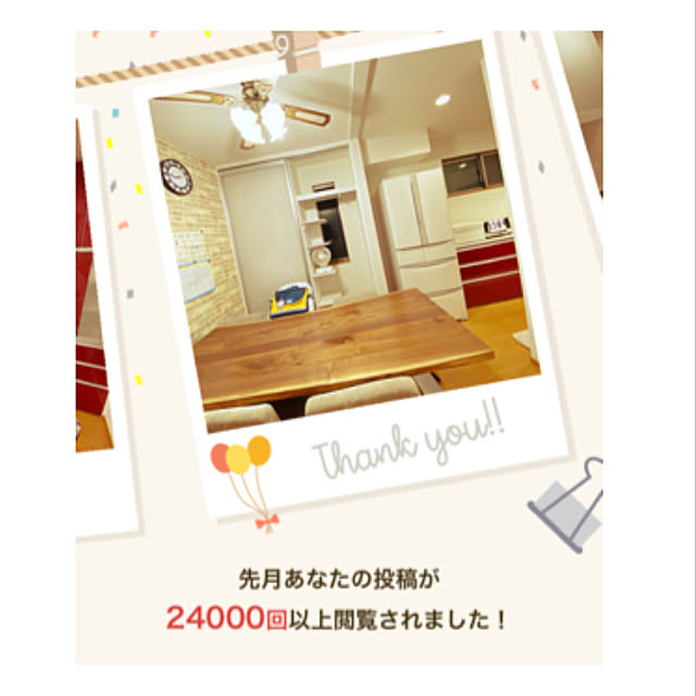 runaさんの実例写真