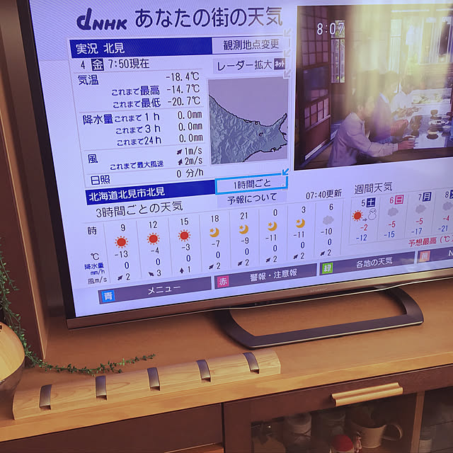 megu828mifuさんの実例写真