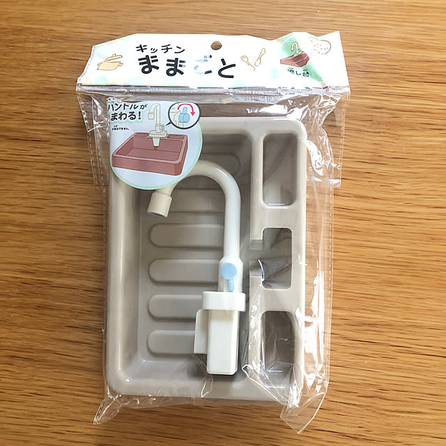 CoffeeHouseさんの部屋