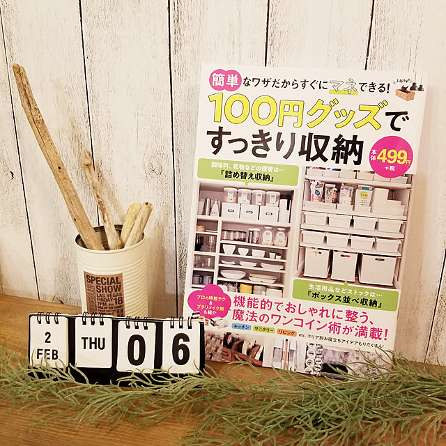 Mikaさんの実例写真