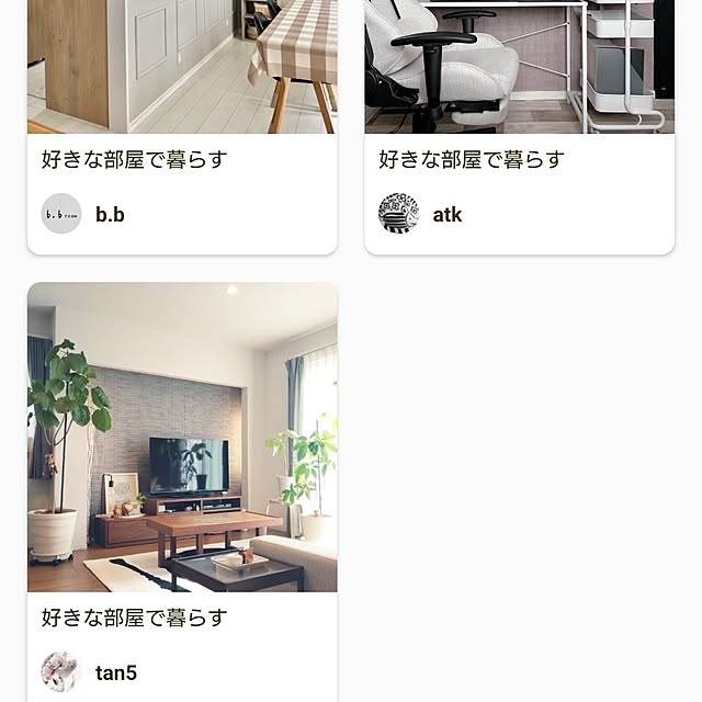 tan5さんの実例写真