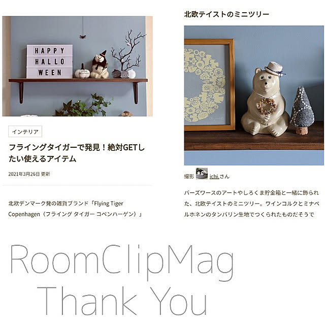 ichi.さんの実例写真