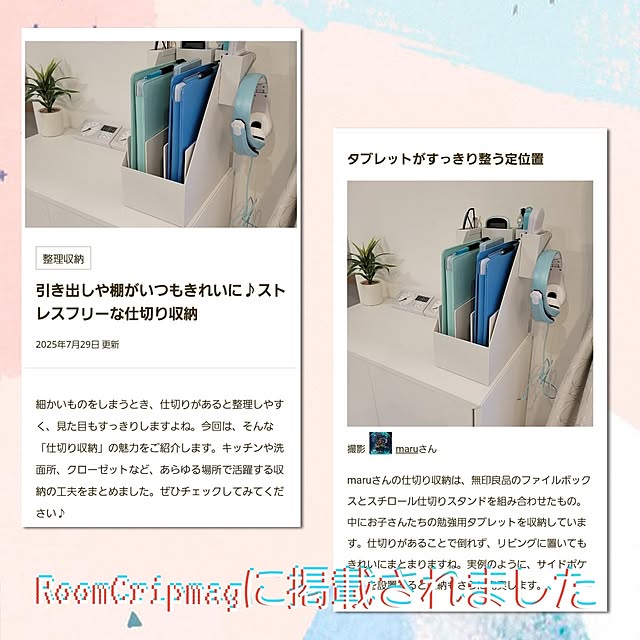 maruさんの実例写真