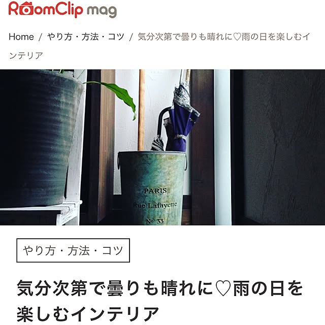 capelさんの実例写真
