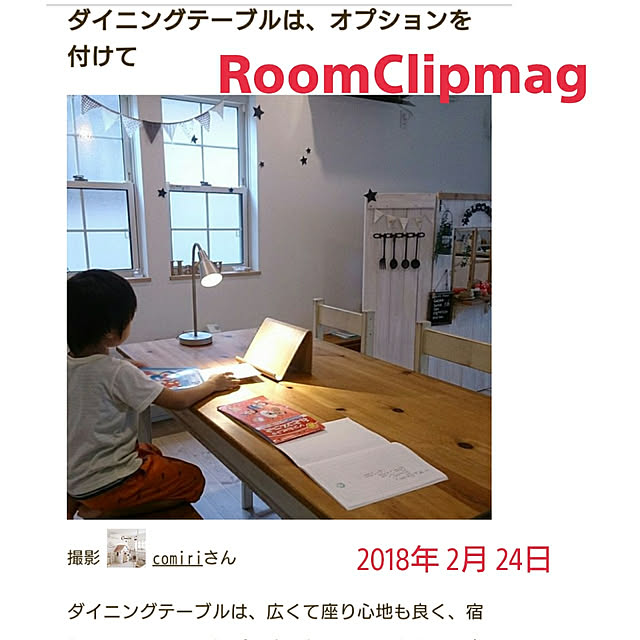 comiriさんの実例写真