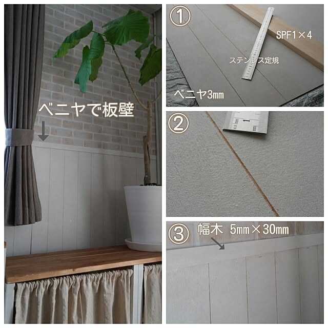 Nonさんの実例写真