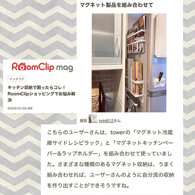 tytn812さんの実例写真