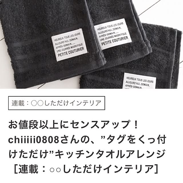 chiiiii0808さんの実例写真