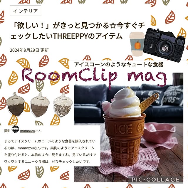 momozouさんの実例写真