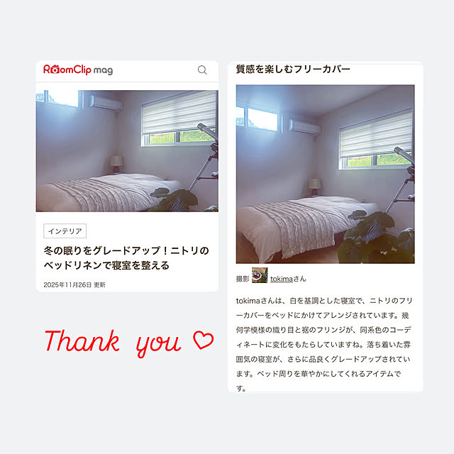 tokimaさんの実例写真