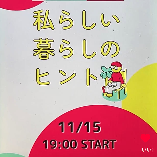 miyu39さんの部屋