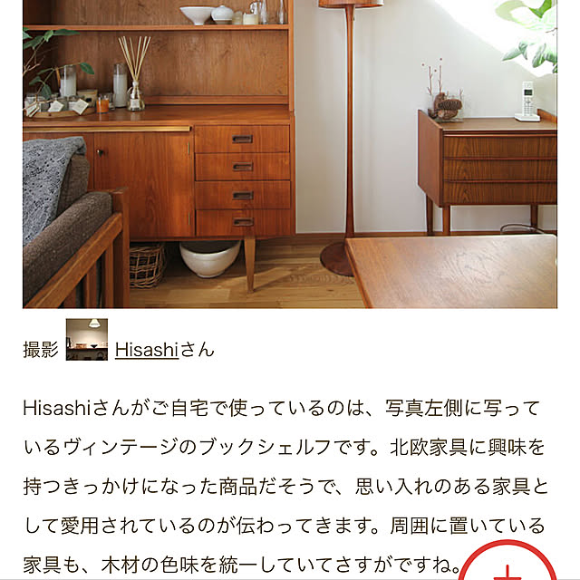 Hisashiさんの実例写真