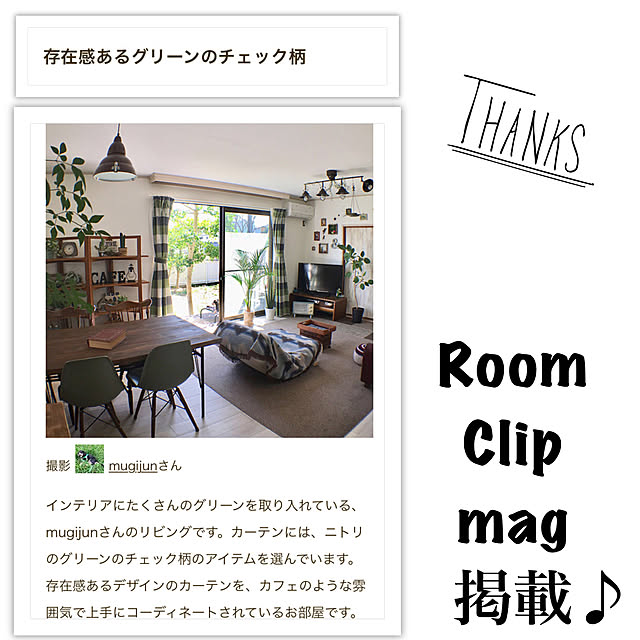 mugijunさんの実例写真