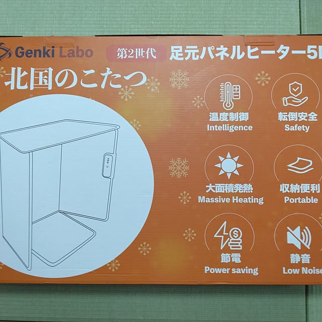 tokkoさんの部屋