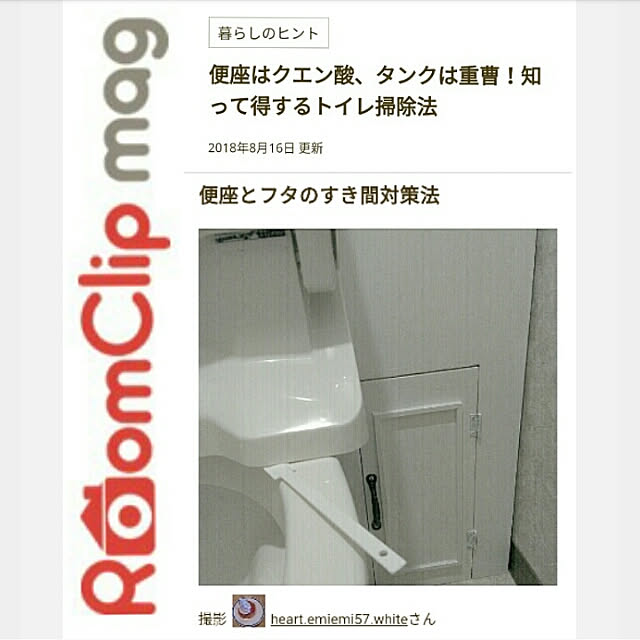 heart.emiemi57.whiteさんの実例写真