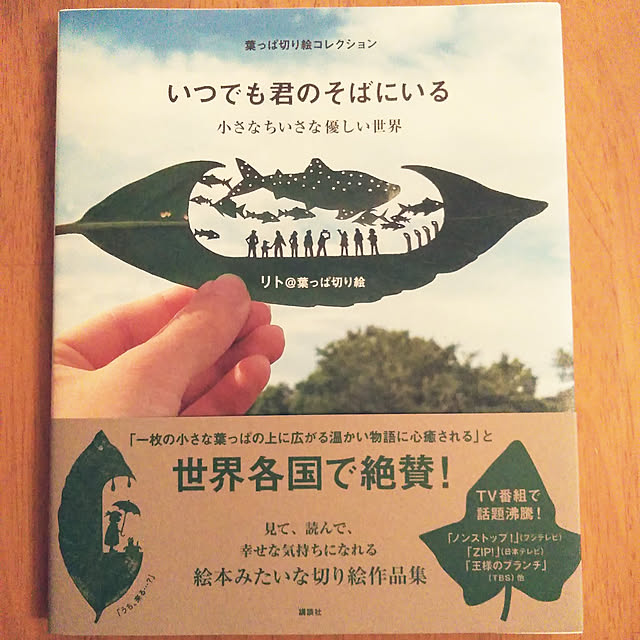 futukoさんの実例写真
