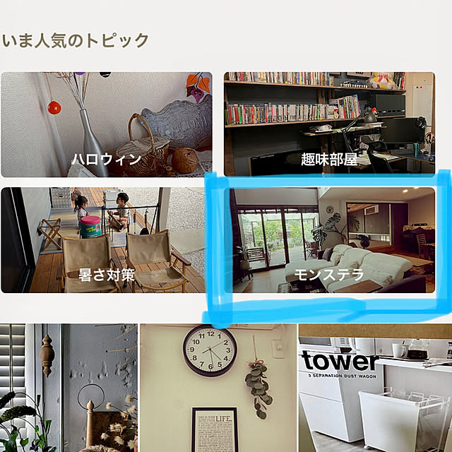 maimai0110さんの実例写真