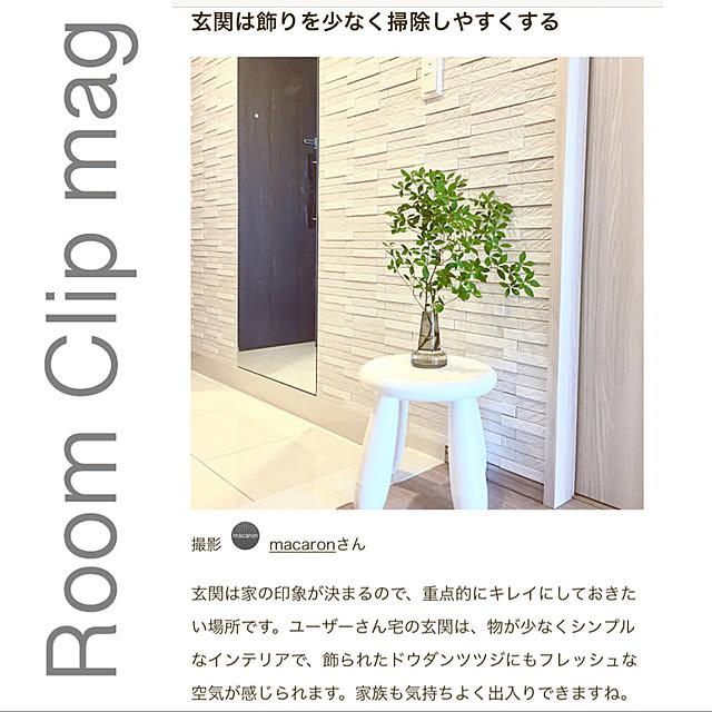 macaronさんの実例写真
