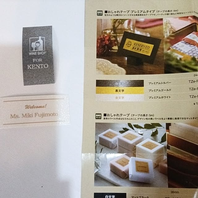 heart.emiemi57.whiteさんの実例写真