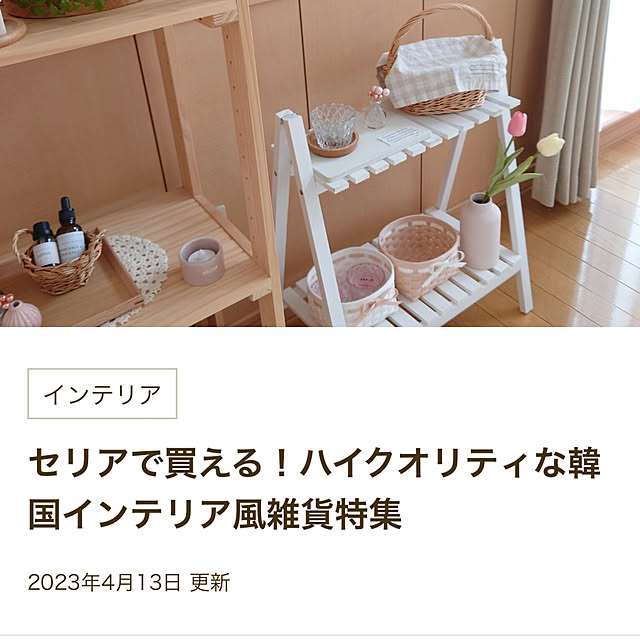 nononokoさんの部屋