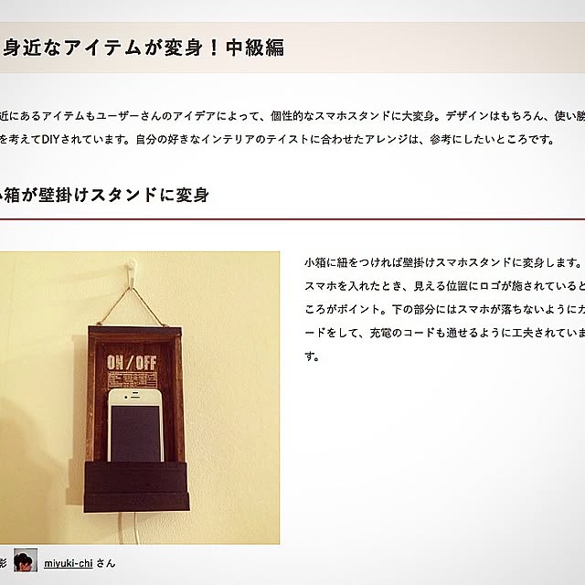 miyuki-chiさんの実例写真