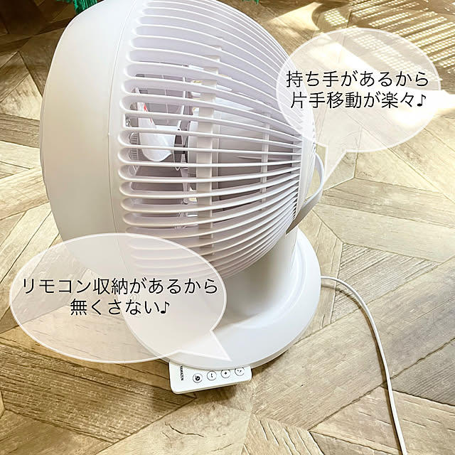 cherryさんの実例写真