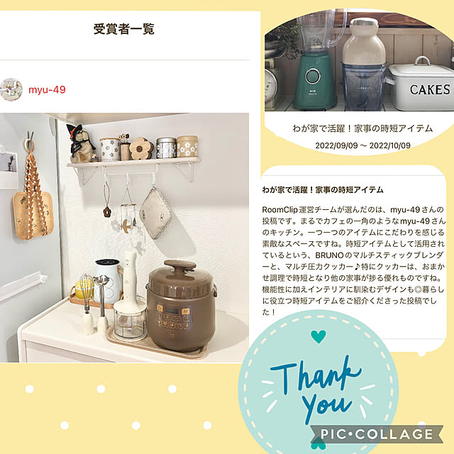 myu-さんの実例写真