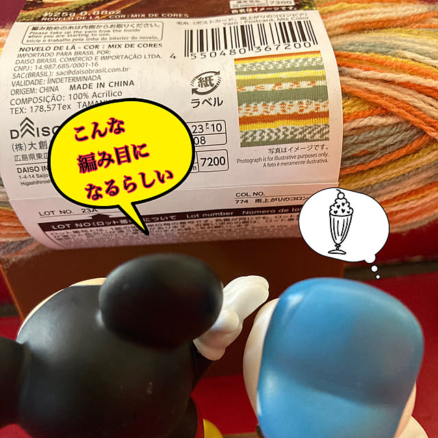 manduonmaさんの部屋