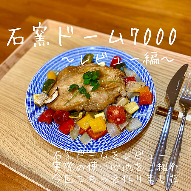 naruminさんの実例写真
