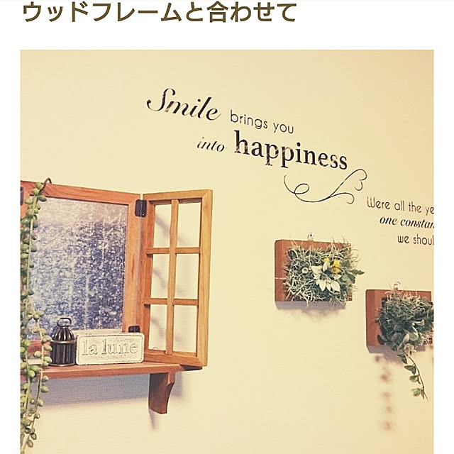 Makikoさんの実例写真
