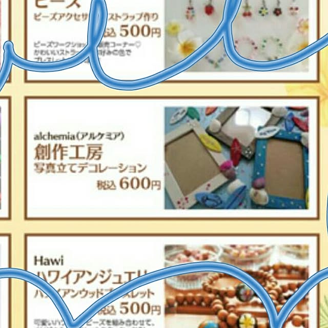 Reiさんの実例写真