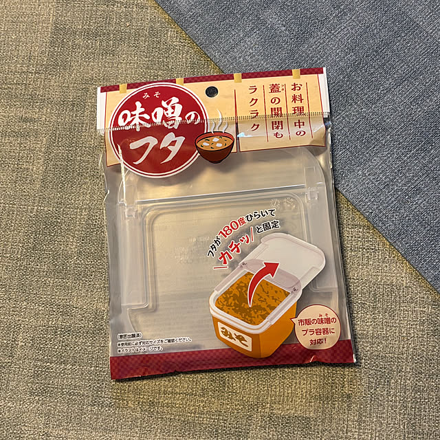koshiregutyoさんの部屋