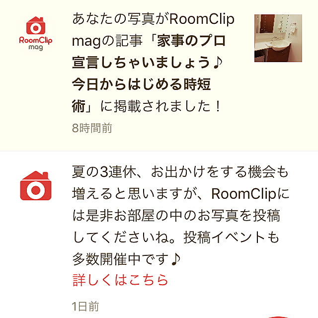 YAMAさんの実例写真